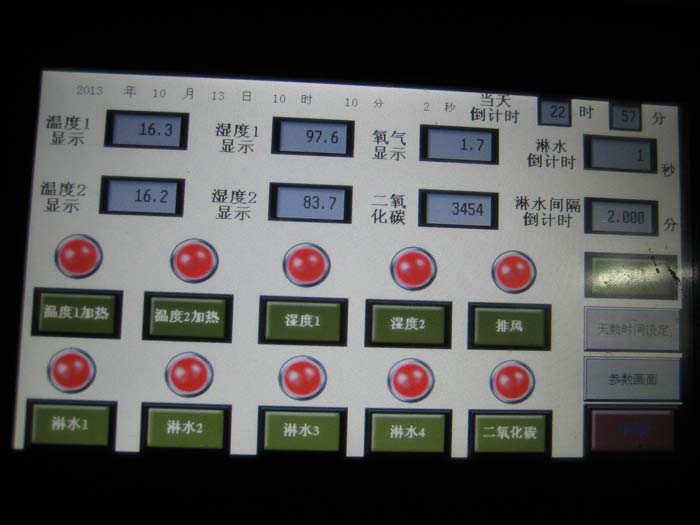 大連50噸生產線